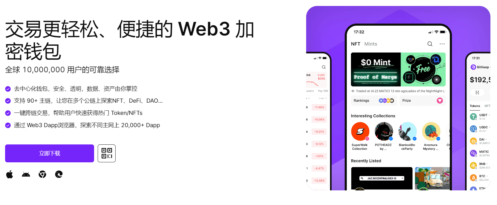 caonvrenshipintube"bitkeep钱包官网下载苹果版|荷兰初创公司利用数字"